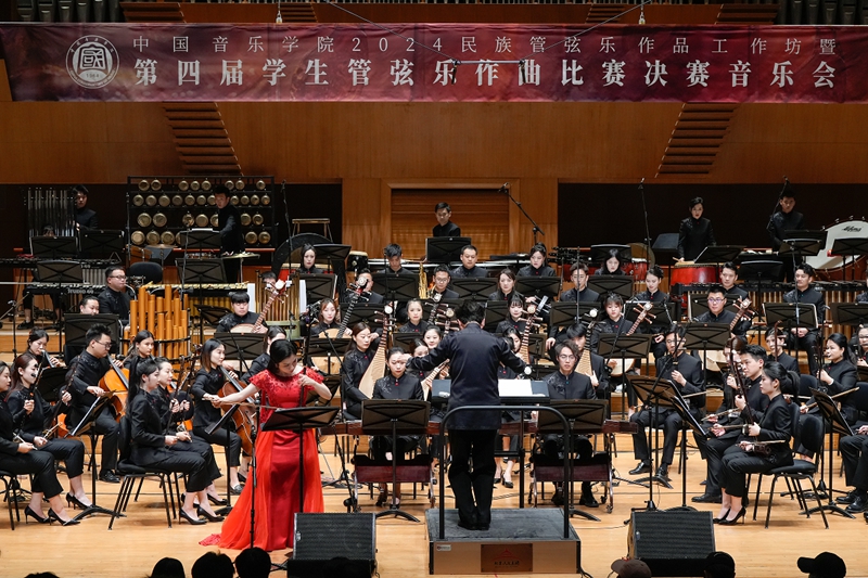 意昂2平台：中国音乐学院第四届学生管弦乐作曲比赛决赛音乐会上演